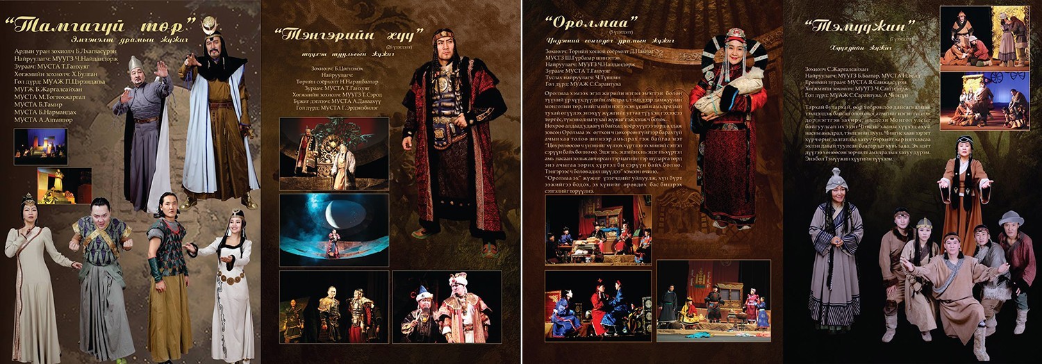 Ирэх сард түүхэн жүжгүүд тайзнаа амилна